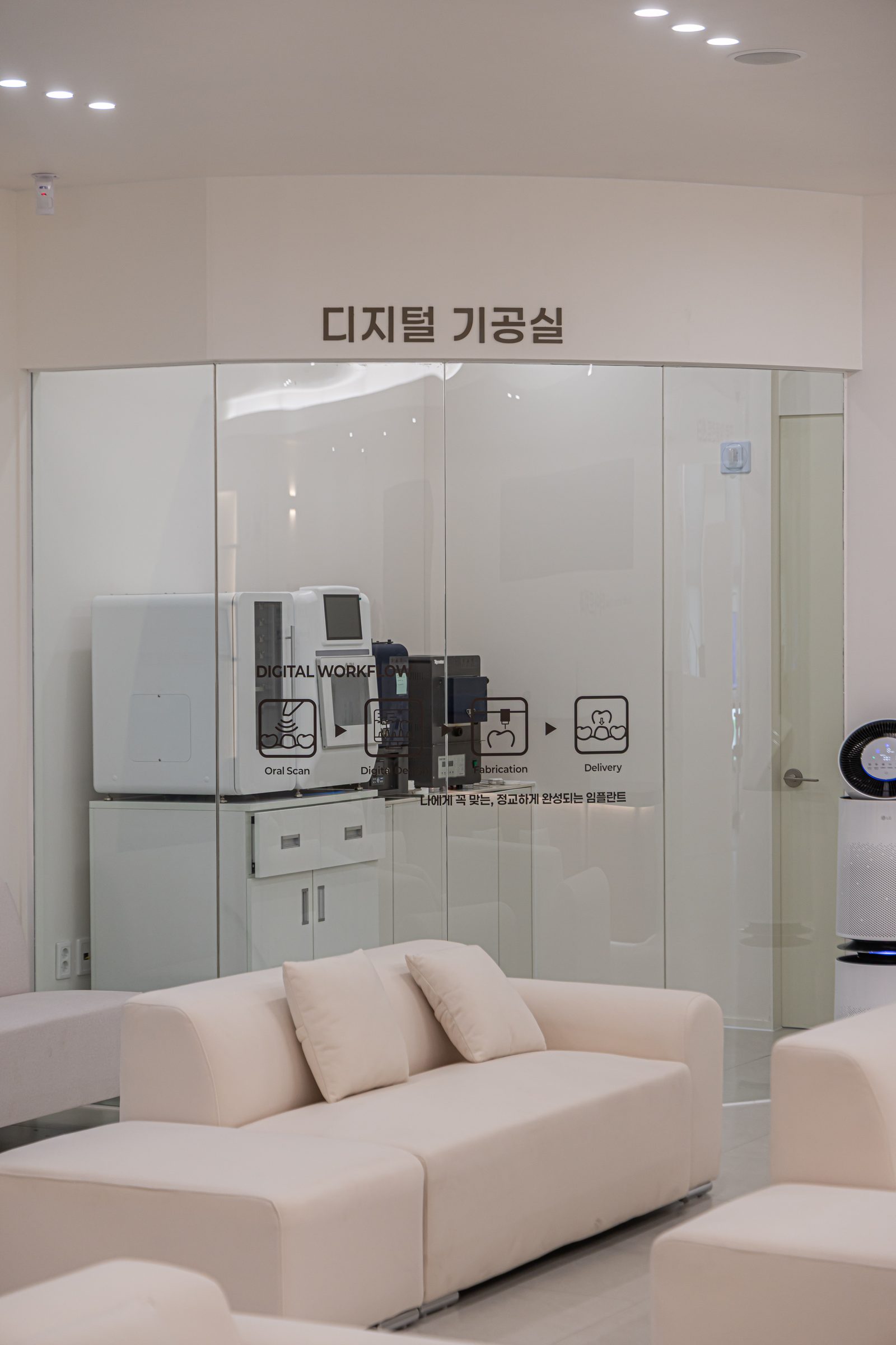 디지털 기공실